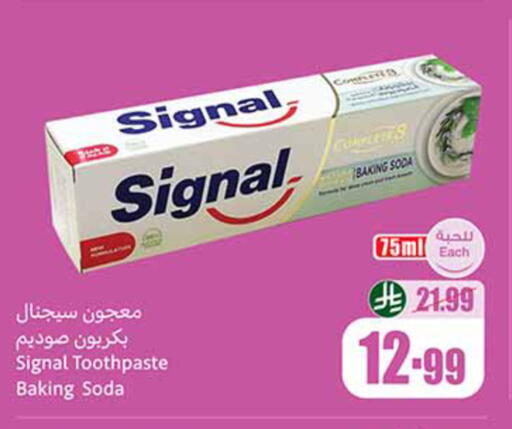 available at أسواق عبد الله العثيم in مملكة العربية السعودية, السعودية, سعودية - تبوك