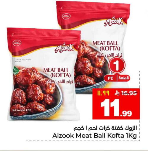 available at Hyper Al Wafa in KSA, Saudi Arabia, Saudi - Al-Kharj