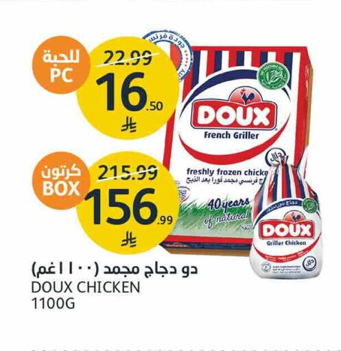 available at AlJazera Shopping Center in KSA, Saudi Arabia, Saudi - Riyadh