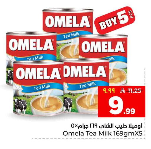 available at هايبر الوفاء in مملكة العربية السعودية, السعودية, سعودية - الرياض