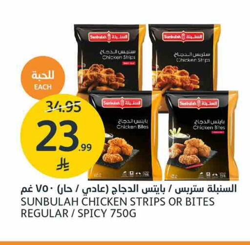 available at AlJazera Shopping Center in KSA, Saudi Arabia, Saudi - Riyadh