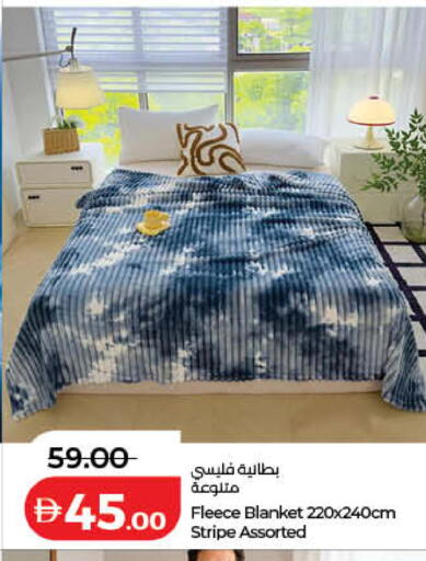 available at لولو هايبرماركت in الإمارات العربية المتحدة , الامارات - رَأْس ٱلْخَيْمَة