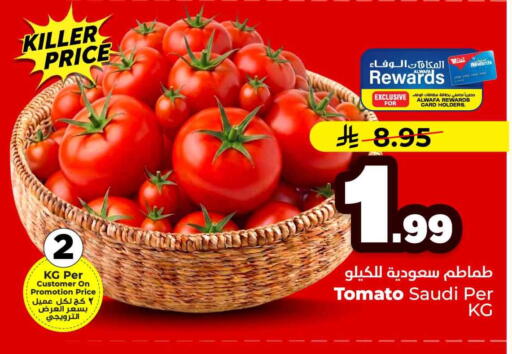 Tomato from Saudi Arabia available at هايبر الوفاء in مملكة العربية السعودية, السعودية, سعودية - جدة