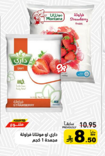 Strawberry available at Aswaq Ramez in KSA, Saudi Arabia, Saudi - Tabuk
