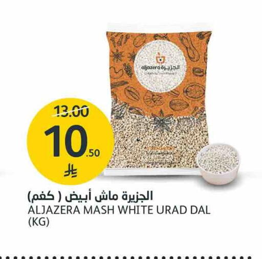 available at AlJazera Shopping Center in KSA, Saudi Arabia, Saudi - Riyadh