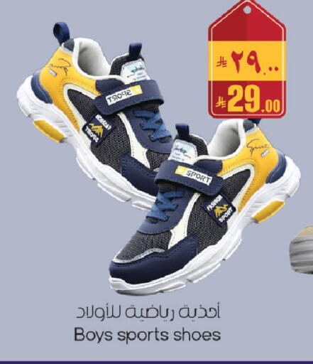available at ستي فلاور in مملكة العربية السعودية, السعودية, سعودية - سكاكا