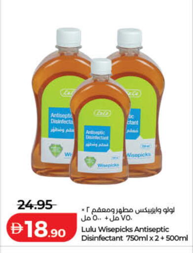 available at لولو هايبرماركت in الإمارات العربية المتحدة , الامارات - رَأْس ٱلْخَيْمَة