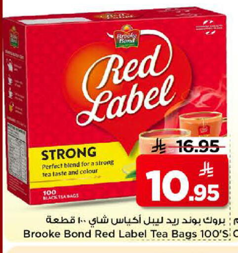 available at Mark & Save in KSA, Saudi Arabia, Saudi - Riyadh