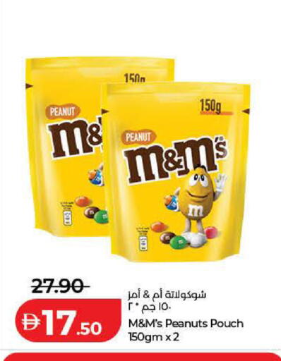 available at لولو هايبرماركت in الإمارات العربية المتحدة , الامارات - الشارقة / عجمان