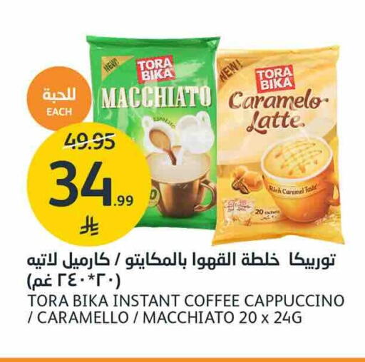 available at AlJazera Shopping Center in KSA, Saudi Arabia, Saudi - Riyadh