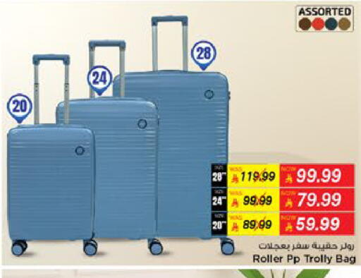 available at Mark & Save in KSA, Saudi Arabia, Saudi - Riyadh