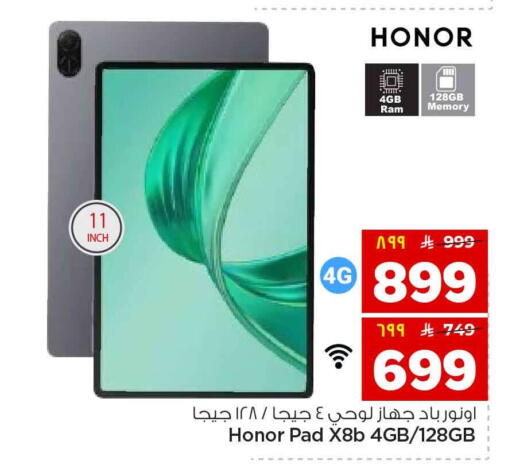 available at Hyper Al Wafa in KSA, Saudi Arabia, Saudi - Al-Kharj