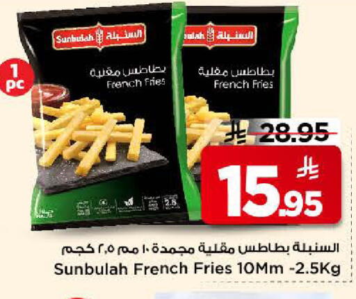 available at Mark & Save in KSA, Saudi Arabia, Saudi - Riyadh