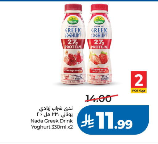 Pomegranate Strawberry available at LULU Hypermarket in KSA, Saudi Arabia, Saudi - Al-Kharj