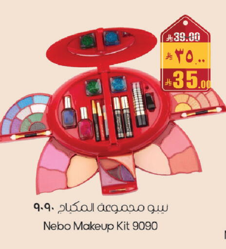 available at City Flower in KSA, Saudi Arabia, Saudi - Sakaka