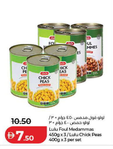 Peas available at Lulu Hypermarket in UAE - Dubai