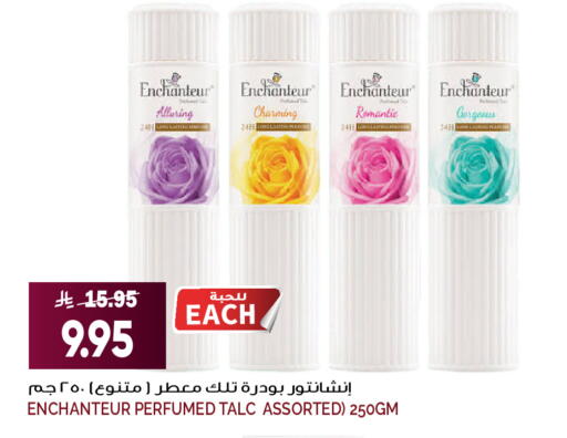 available at Grand Hyper in KSA, Saudi Arabia, Saudi - Jeddah
