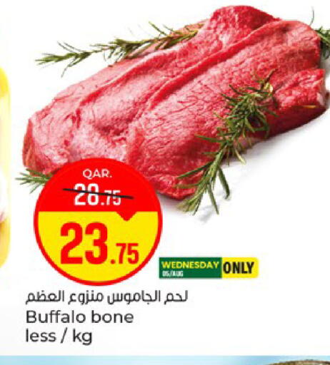 available at باريس هايبرماركت in قطر - الدوحة