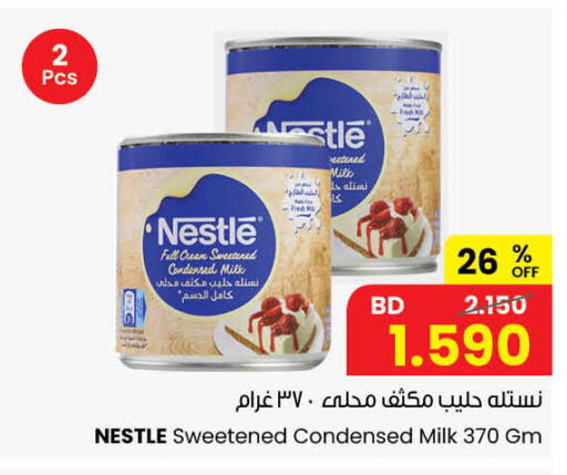 available at The Sultan Center in Bahrain