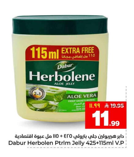 available at Hyper Al Wafa in KSA, Saudi Arabia, Saudi - Al-Kharj