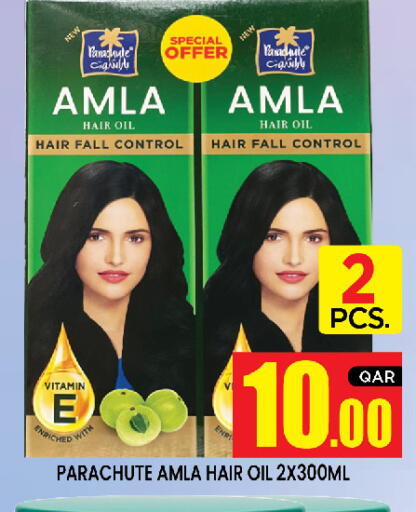 available at New Stop n Shop @Al Athiya in Qatar - Doha