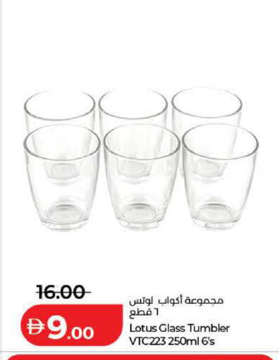 available at Lulu Hypermarket in UAE - Dubai