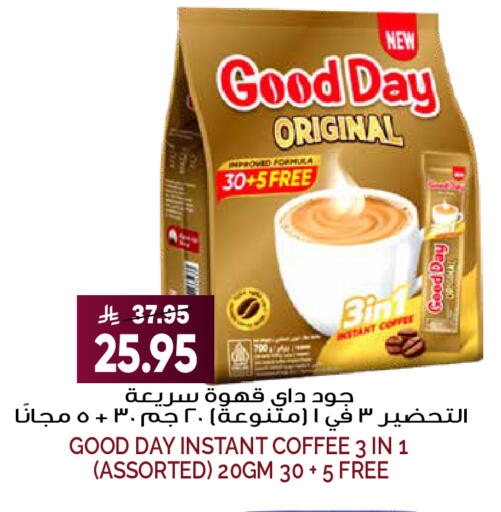 available at Grand Hyper in KSA, Saudi Arabia, Saudi - Riyadh