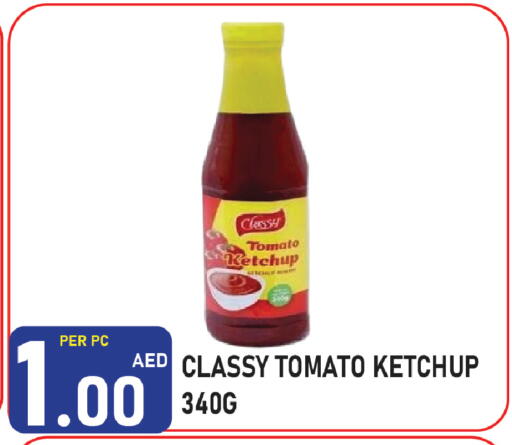 Tomato available at Plus mart in UAE - Sharjah / Ajman