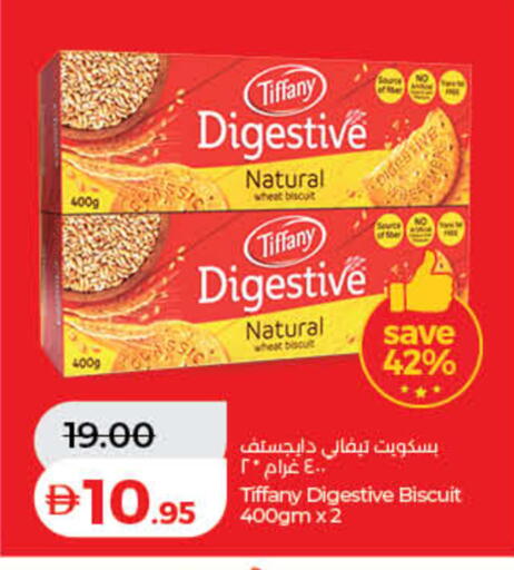 available at لولو هايبرماركت in الإمارات العربية المتحدة , الامارات - رَأْس ٱلْخَيْمَة