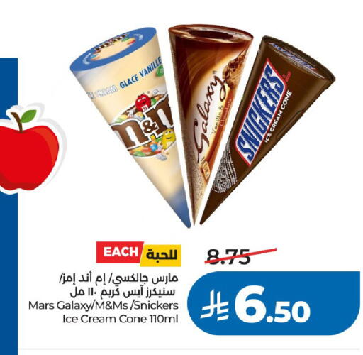 Vanilla available at LULU Hypermarket in KSA, Saudi Arabia, Saudi - Riyadh