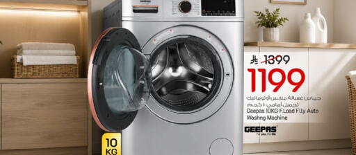 available at Mark & Save in KSA, Saudi Arabia, Saudi - Riyadh
