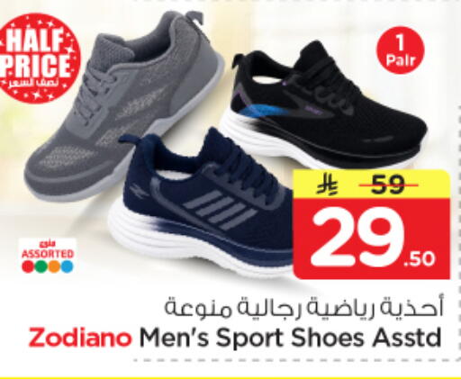 available at Nesto in KSA, Saudi Arabia, Saudi - Riyadh