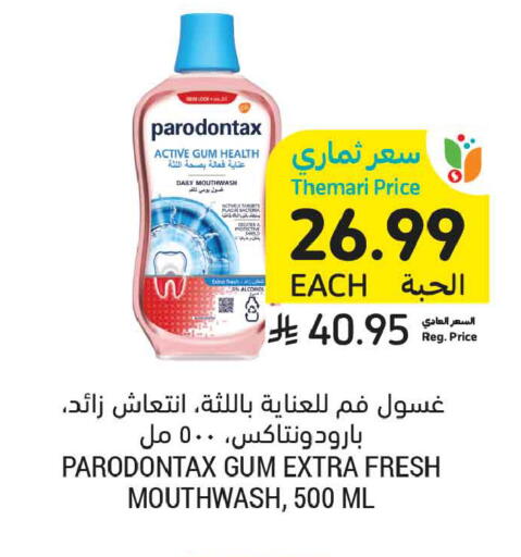 available at أسواق التميمي in مملكة العربية السعودية, السعودية, سعودية - تبوك