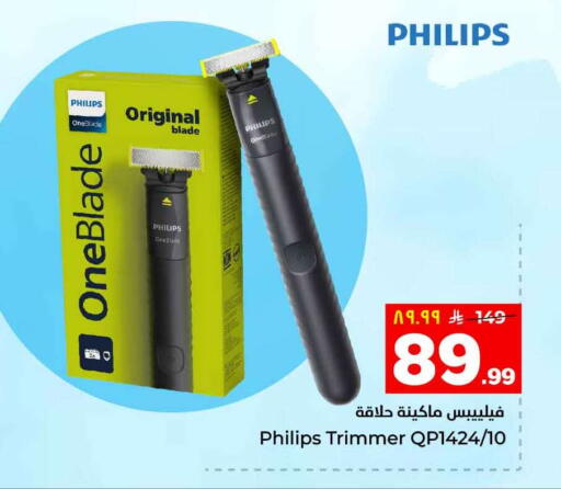 available at Hyper Al Wafa in KSA, Saudi Arabia, Saudi - Riyadh