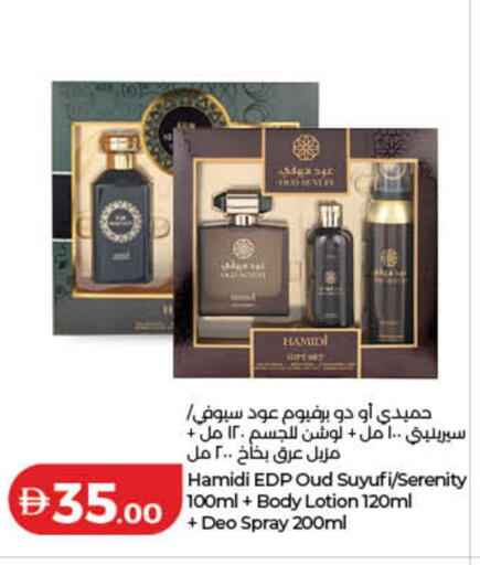 available at لولو هايبرماركت in الإمارات العربية المتحدة , الامارات - رَأْس ٱلْخَيْمَة