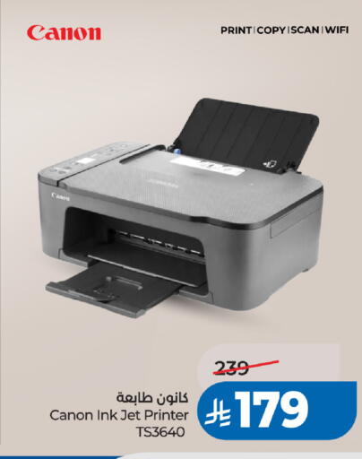 available at LULU Hypermarket in KSA, Saudi Arabia, Saudi - Riyadh