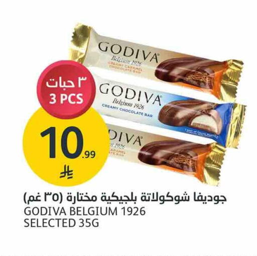 available at AlJazera Shopping Center in KSA, Saudi Arabia, Saudi - Riyadh