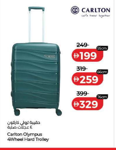 available at Lulu Hypermarket in UAE - Dubai