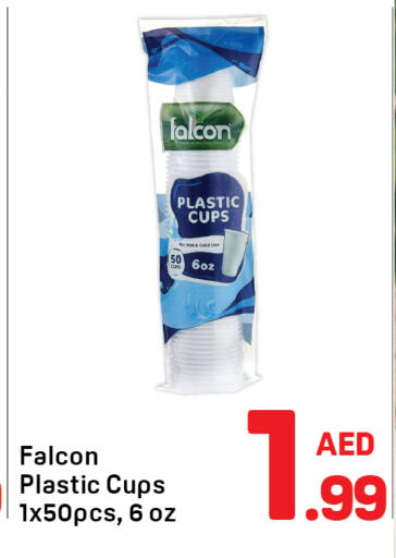 available at Day to Day Department Store in UAE - Dubai