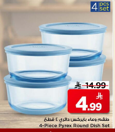 available at Mark & Save in KSA, Saudi Arabia, Saudi - Riyadh