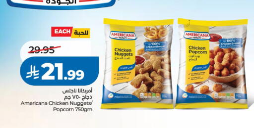 available at LULU Hypermarket in KSA, Saudi Arabia, Saudi - Riyadh