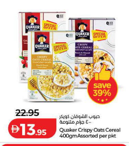 available at لولو هايبرماركت in الإمارات العربية المتحدة , الامارات - الشارقة / عجمان