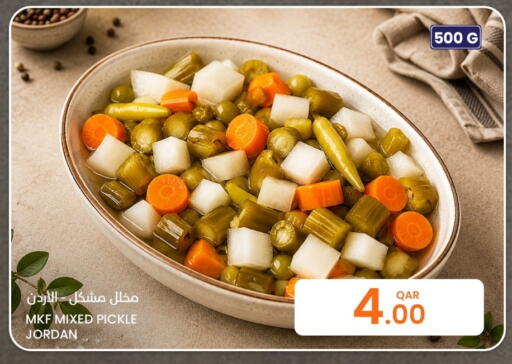 available at Al Baladi Al Yawm in Qatar - Al-Shahaniya