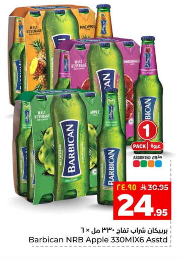 Pineapple Apple Pomegranate available at Hyper Al Wafa in KSA, Saudi Arabia, Saudi - Al-Kharj