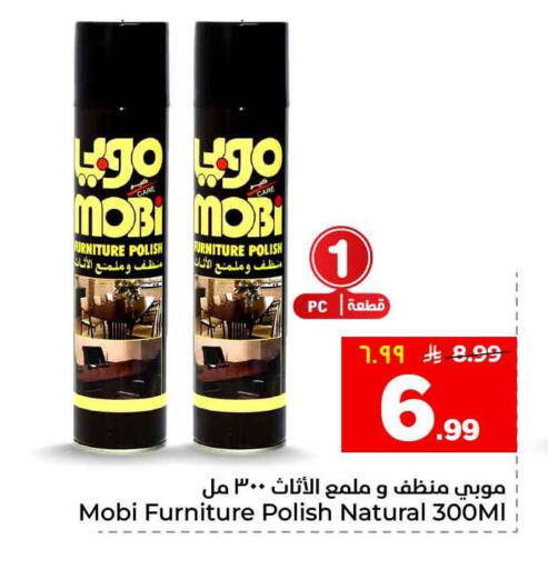 available at Hyper Al Wafa in KSA, Saudi Arabia, Saudi - Riyadh