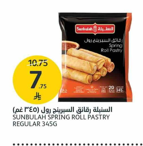 available at AlJazera Shopping Center in KSA, Saudi Arabia, Saudi - Riyadh