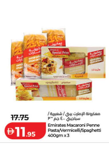 available at لولو هايبرماركت in الإمارات العربية المتحدة , الامارات - رَأْس ٱلْخَيْمَة