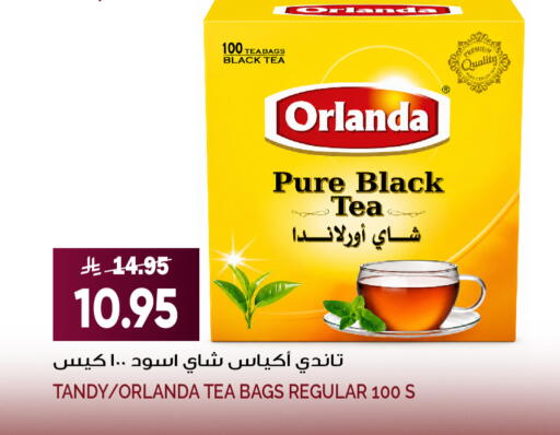 available at Grand Hyper in KSA, Saudi Arabia, Saudi - Jeddah