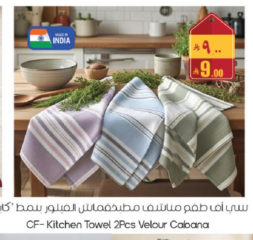available at ستي فلاور in مملكة العربية السعودية, السعودية, سعودية - سكاكا