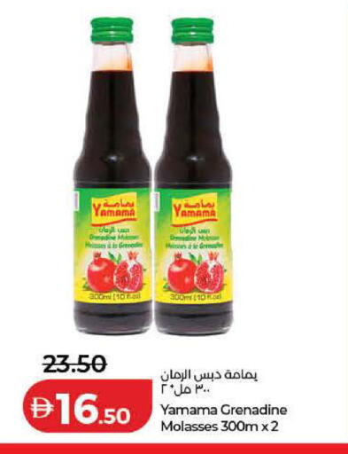 available at لولو هايبرماركت in الإمارات العربية المتحدة , الامارات - الشارقة / عجمان